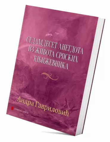 sedamdeset anegdota iz života srpskih književnika andra gavrilović