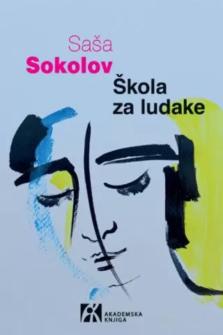škola za ludake saša sokolov