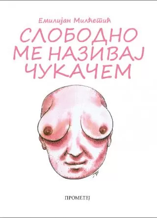 slobodno me nazivaj čukačem emilijan milćetić