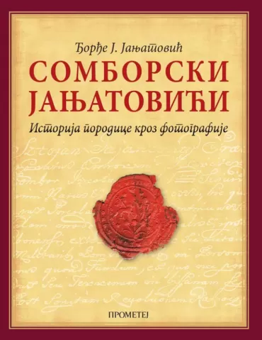 somborski janjatovići đorđe janjatović