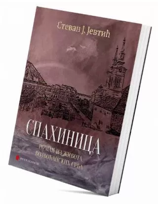 spahinica roman iz života vojvođanskih srba stevan jeftić