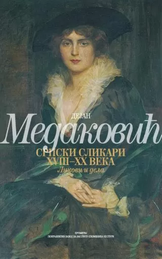 srpski slikari xviii xx veka dejan medaković