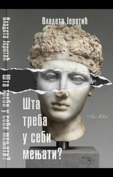 šta treba u sebi menjati vladeta jerotić