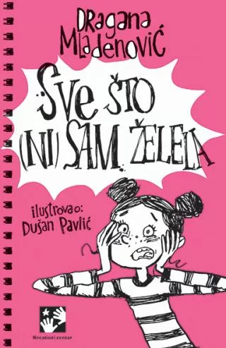 sve što (ni)sam želela dragana mladenović