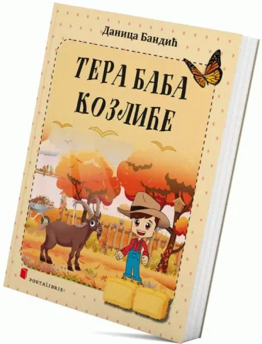tera baba kozliće danica bandić