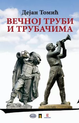 večnoj trubi i trubačima dejan tomić