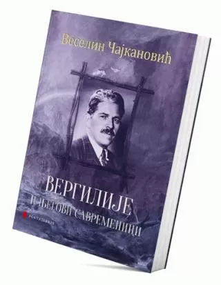 vergilije i njegovi savremenici veselin čajkanović