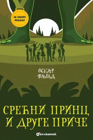 za zlatnu medalju srećni princ i druge priče oskar vajld