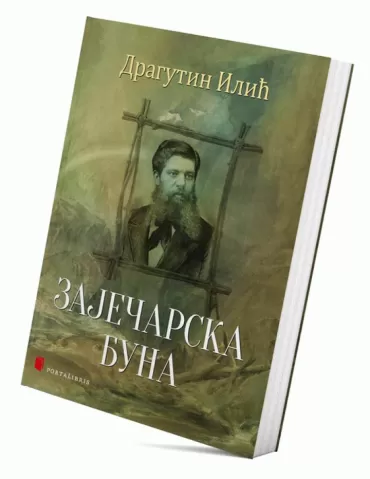 zaječarska buna dragutin ilić
