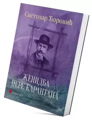ženidba pere karantana svetozar ćorović