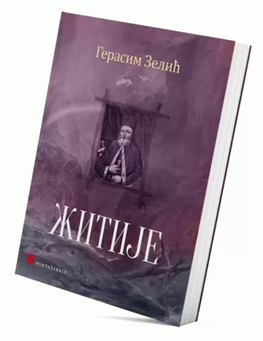 žitije gerasim zelić