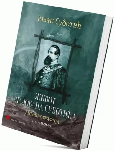 život dr jovana subotića autobiografija, deo 1, idila jovan subotić