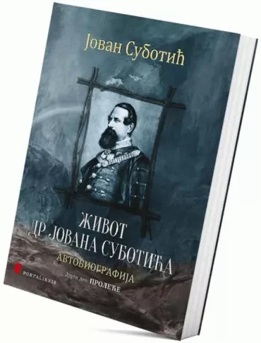 život dr jovana subotića autobiografija, deo 2, proleće jovan subotić