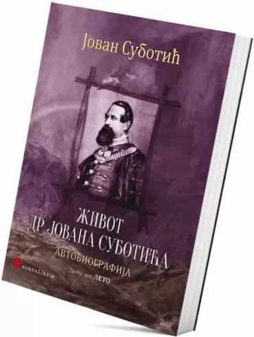 život dr jovana subotića autobiografija, deo 3, leto jovan subotić