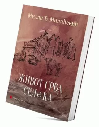 život srba seljaka milan đ milićević