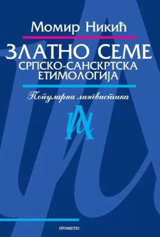 zlatno seme momir nikić