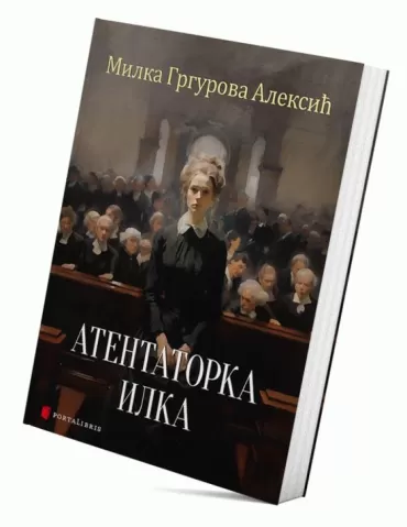 atentatorka ilka i druge priče milka aleksić grgurova