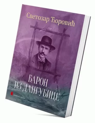 baron iz dangubice svetozar ćorović