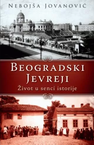 beogradski jevreji nebojša jovanović