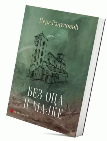 bez oca i majke pera radulović