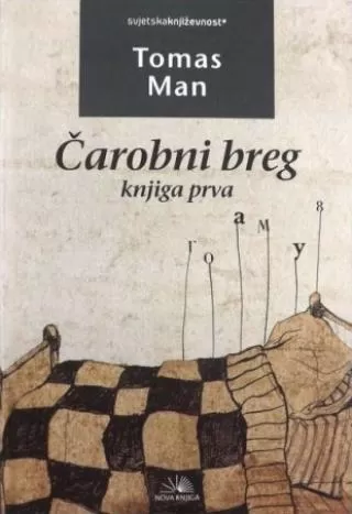 čarobni breg knjiga prva tomas man