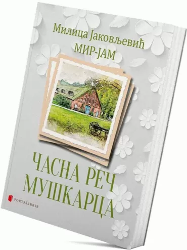 časna reč muškarca milica jakovljević mir jam