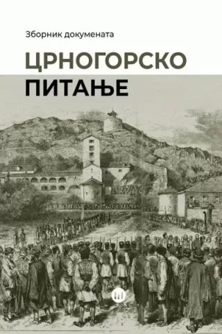 crnogorsko pitanje vladimir jovićević budimir aleksić