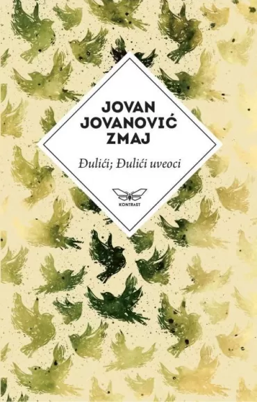 đulići đulići uveoci jovan jovanović zmaj