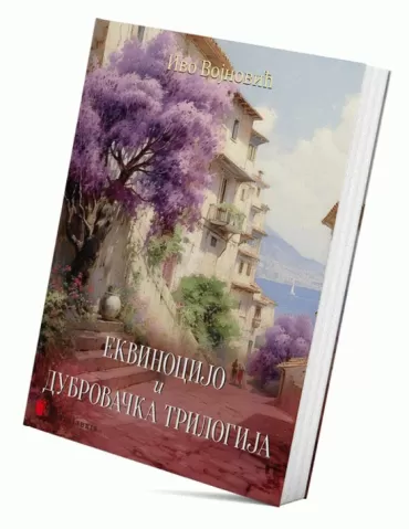 ekvinocijo i dubrovačka trilogija ivo vojnović