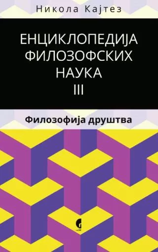 filozofija društva nikola kajtez