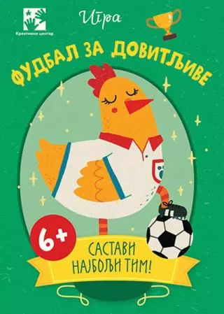 fudbal za dovitljive sastavi najbolji tim teo rivjer