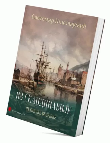 iz skandinavije (putničke beleške) svetomir nikolajević