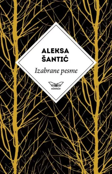 izabrane pesme alekse šantića aleksa šantić
