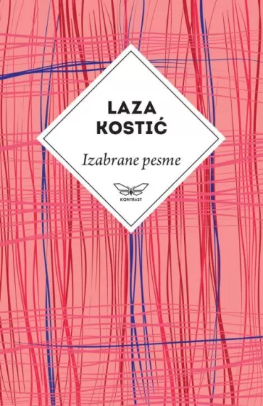 izabrane pesme laze kostića laza kostić