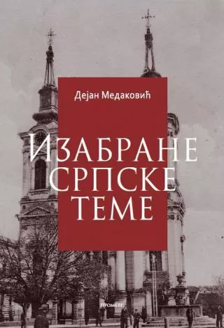 izabrane srpske teme dejan medaković