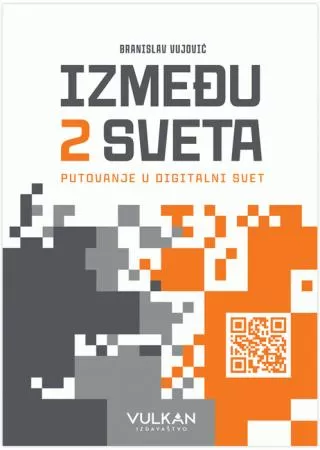 između 2 sveta branislav vujović