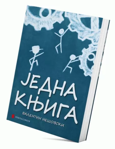 jedna knjiga valentin nešovski