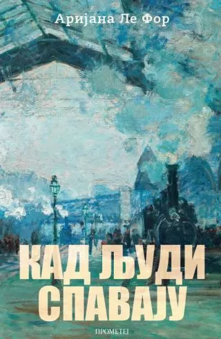 kad ljudi spavaju arijana le for