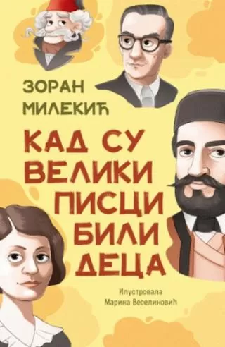 kad su veliki pisci bili deca zoran milekić