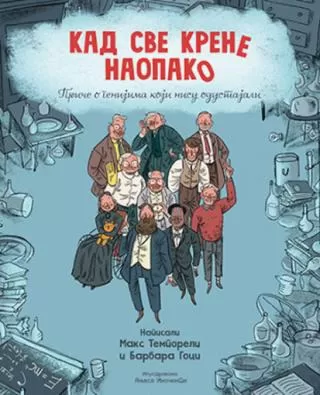 kad sve krene naopako barbara goci maks temporeli