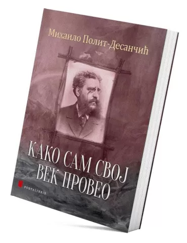 kako sam svoj vek proveo mihailo polit desančić