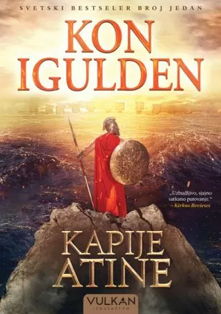 kapije atine kon igulden