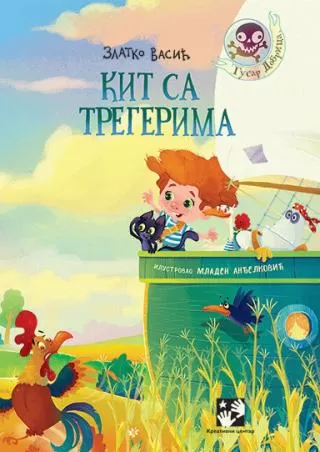 kit sa tregerima zlatko vasić