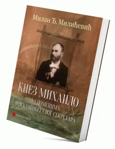 knez mihailo u spomenima nekadašnjeg svog sekretara milan đ milićević