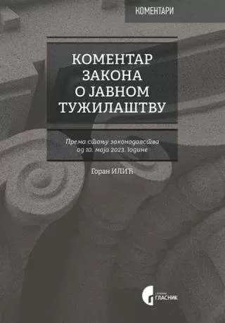 komentar zakona o javnom tužilaštvu goran ilić