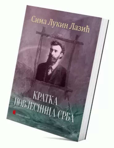 kratka povjesnica srba od postanja srpstva do početka xx veka sima lukin lazić