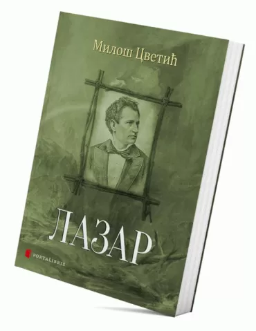 lazar istorijska drama u pet činova miloš cvetić