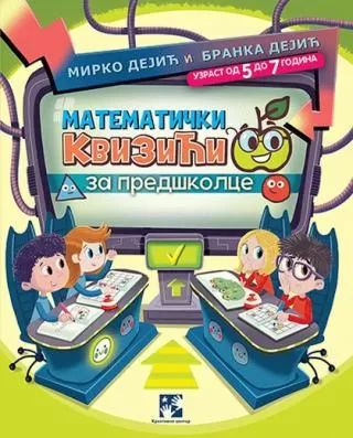 matematički kvizići za predškolce mirko dejić branka dejić