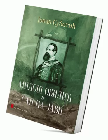 miloš obilić i san na javi jovan subotić