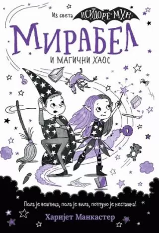mirabel i magični haos harijet mankaster